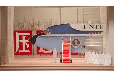 Adrianne Lobel, Maquette for Nixon in China, ca.  1987.  Painted wood and paper, with found objects, wire, photographs, and board.  Collection of the McNay Art Museum, Gift of The Tobin Theatre Arts Fund.