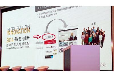 Amelia Jeffers visited China for the 2014 International Auctioneer Forum.