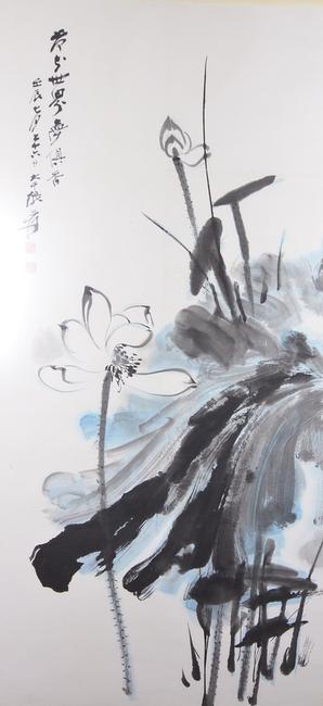 Lot 56: Zhang Daqian (1899-1983) Chinese Watercolour