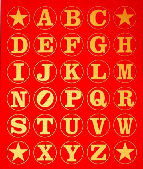 Robert Indiana, Alphabet Wall Red/Gold, 2011, silkscreen on canvas.  Image courtesy of American Image Art