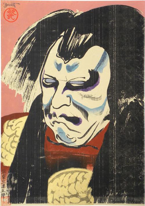 Paul Binnie: Bando Mitsugoro in the Role of an Evil Aristocrat (ca.  1996)