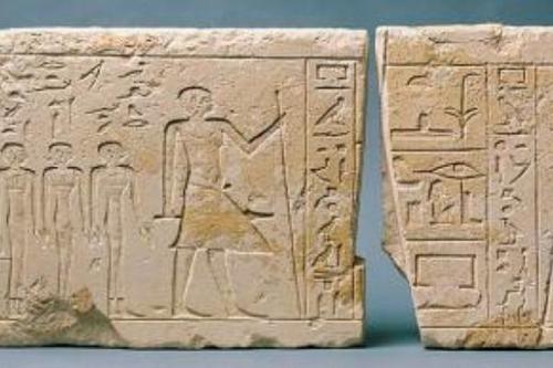 Tomb relief of the official Ptahshepses, also called Impy, Egypt, Old Kingdom, Dynasty 6, 2323–2150 BCE.  Carved limestone.  Harvard Art Museums/Arthur M.  Sackler Museum, Gift of Nanette Rodney Kelekian in memory of George and Ilse Hanfmann,1993.222.